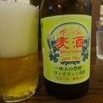 NAGOMI - 「ゆふいん麦酒ヴァイツェン淡色」（690円）