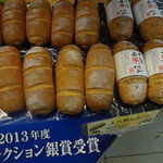 Paris Croissant Takayama Ten - 