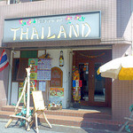 Thailand - 2013/08