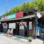 Toge - お店