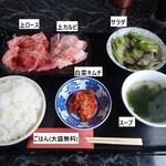 炭火焼肉 牛のまるやま - うしまる上焼肉ランチ（上カルビ＆上ロース各60g、ご飯、サラダ、スープ、キムチ、ドリンク）1958円　