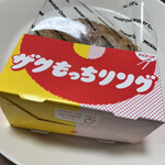 mister Donut Kurosumoru Toyokawa Shoppu - 