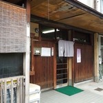 Ukyono Sato Chikubu - お店の入口