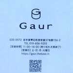 Gaur - 営業案内