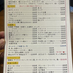 Meguro Kitchen - 