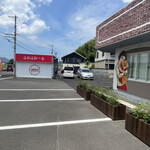 高級食パン専門店 ふわふわ～る - 