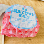 McDonald's Higashi Gawa Doro Nozaki Ten - 