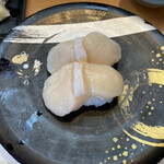 Kaiten Sushi Kappou Date Wasabi - 