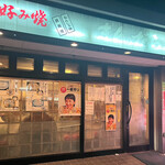 Mandarake - 