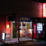 Minori - 店舗外観・赤い看板が目印