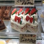 Cake House FUKUYA - 2013.9.4(水)19時 テイクアウト 苺ショートミルフィーユ共に400円 (^_^)