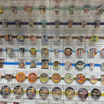 Cup Noodle Museum Osaka Ikeda - 