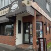 Kitago Coffee Kan - お店の外観