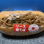 株式会社 工藤パン - こちらは「ソース焼きそば」です！