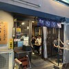 炙処 火ノ膳 人形町本店