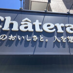 Chateraise Kobe Ozukadai Ten - 