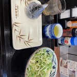 Marugame Seimen Kanazawa Yumatsu Ten - 