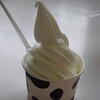 Koiwai Nojo Makibaen Soft serve ice cream House - 