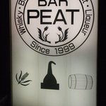 BAR PEAT - 店舗看板