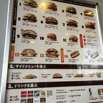 バーガーキング - 