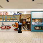 Aloha Food Factory - 