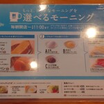 Komeda Coffee Ten Shinshiro Ten - 