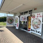 Tottori Gyukotsu Ramen Kyora - 