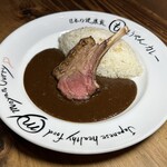 もうやんカレー - ラムカレー