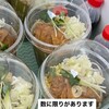 たぬきそば専門店 SOBA-BITO