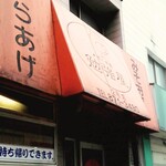 勉強屋 - 