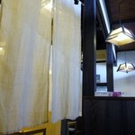 本町備後屋 - 各テーブルには他からの視線を遮る暖簾があります