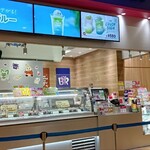 サーティワンアイスクリーム - アイスケースに上を見てとあるがなんだろう？（笑）