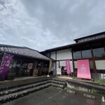 Chichibu Farmers Factory Usagida Winery - 