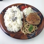 Tezukuri Bentou Komorebi - 和風ハンバーグ弁当