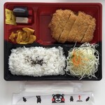 Tonkatsu Maru - 