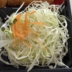 Tonkatsu Maru - 