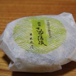 清晃苑 - 部屋のお茶菓子