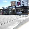 華さん食堂 八女店