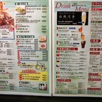 Nidaime Ebisu Beer Hall - 