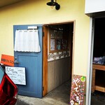 Nashi Noen Cafe Kokohana - 