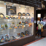 Yume Kitchen Sakai Takashimaya Ten - 