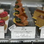 Patisserie Chocolaterie Emera - 