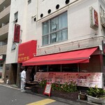 餃子付家 - 【2023年05月】店舗外観。