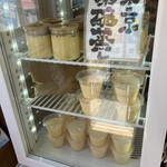 だしまき玉子専門店 卵道 - 卵道プリン