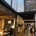 川原町屋 - 