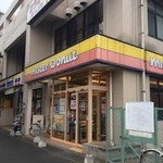 mister Donut Sakado Ekimae Shop - 