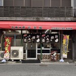 Otafuku - 