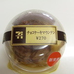 Seven Eleven Akutagawa 1 Chome Ten - チョコケーキマウンテン￥２７０♪