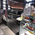 Kaiten Yakiniku Isshobin Nagoya Noritake Shinmachi Ten - 