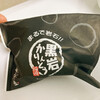 Okashi Dokoro Yoshinoya - 